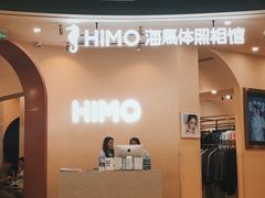 -海马体照相馆(成都来福士广场店)