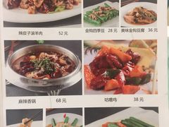 菜单-河州宾馆清真餐厅(文锦南路店)