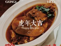 -肆月河豚·新淮扬(金融街店)