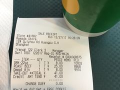 -SUBWAY赛百味(高新绿宝店)