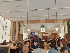 大堂-向阳羊汤(千峰店)