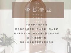 -艾通康缘艾灸.疼痛.睡眠养生馆(凤凰城店)