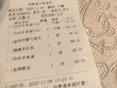 -马大胡子清真西北菜