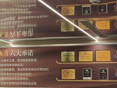 -长湘居(数码大厦店)