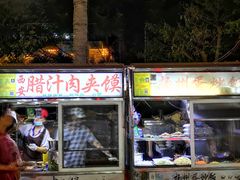 -海大南门夜市(海富街店)