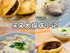 -买又大餐厅(福林里店)