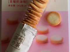 -奈雪的茶(天河城店)