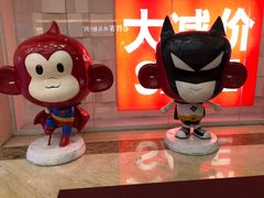 -鸿通城购物中心