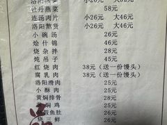-管记水席老店(仙果市街店)