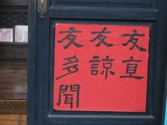 -良友书坊(安徽路店)