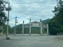 -十八重溪