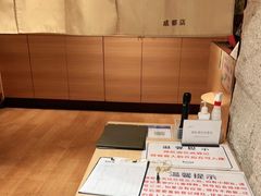 -和幸(春熙路群光广场店)