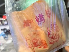 -董爸爸烤饼(马站底店)