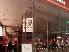 -石家庄万象城