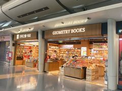 -重庆江北国际机场-T2航站楼