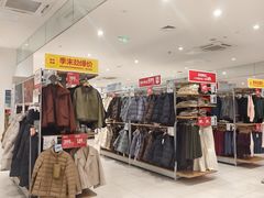 -优衣库(苏州圆融时代广场店)