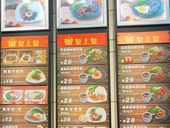 菜单-皇上皇腊味店(下九路店)
