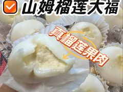 -山姆会员商店(上海浦东店)