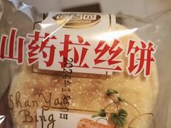 -杨厨的田园饭店(长城路店)