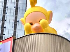 -东莞松山湖万象汇