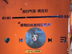 -威记烧嘢·南宁烧烤·超级生牛(绿地店)