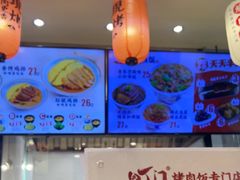 -町门烤肉拌饭专门店(哈西万达店)