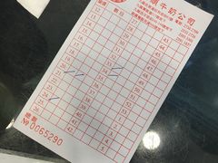 -义顺牛奶公司(庇利金街店)