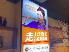 -西域阿里马新疆菜·清真(桂花路店)