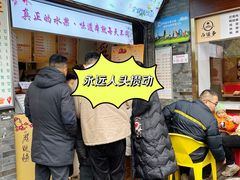 -翼果厨(总店)