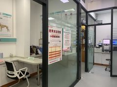 -瑞派雷欧宠物医院·中兽医·眼科·急重症转诊中心(黄台店)