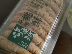 -泸溪河桃酥(秦淮夫子庙一店)