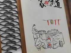 -古真记钵钵鸡(总店)