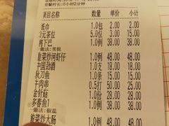 -辉记潮汕海鲜砂锅粥(林和西店)