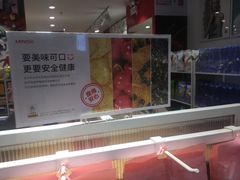 -名创优品(北京新中关购物中心地铁层店)
