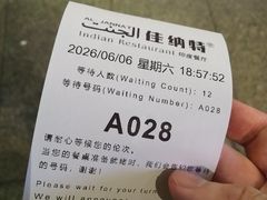-清真·AL-JANNAT 佳纳特餐厅(狮子桥店)