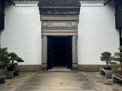 -绮园景区