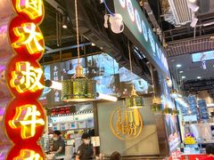 -卤大叔·广州牛杂(壹方城店)