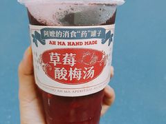 -阿嬷手作(南宁百盛印象城店)