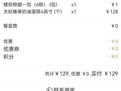 -布歌东京(万象天地店)
