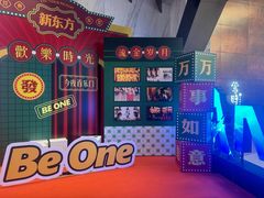 -英皇电影城(平安金融中心IMAX激光店)