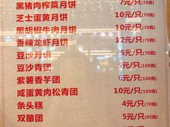 -沈大成(南京东路店)