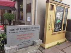 -凤凰寺