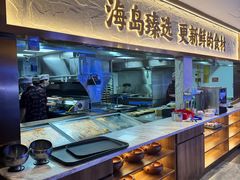 -海岛八号龙虾烧烤田鸡(蓝天路总店)