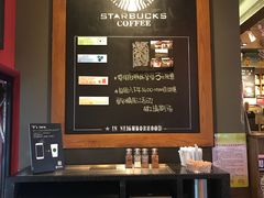 大堂-星巴克(北京天坛东路店)