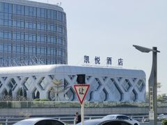 -深圳机场凯悦酒店