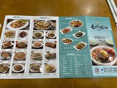 -顺姬冷面(延大店)