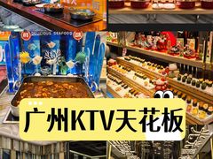 -堂会·KTV·自助餐·团建聚会(天河店)