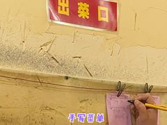 -锅儿挑面馆
