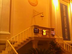 -沈阳金融博物馆