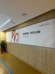 -郑州美中商都妇产医院